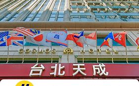 台北天成大飯店